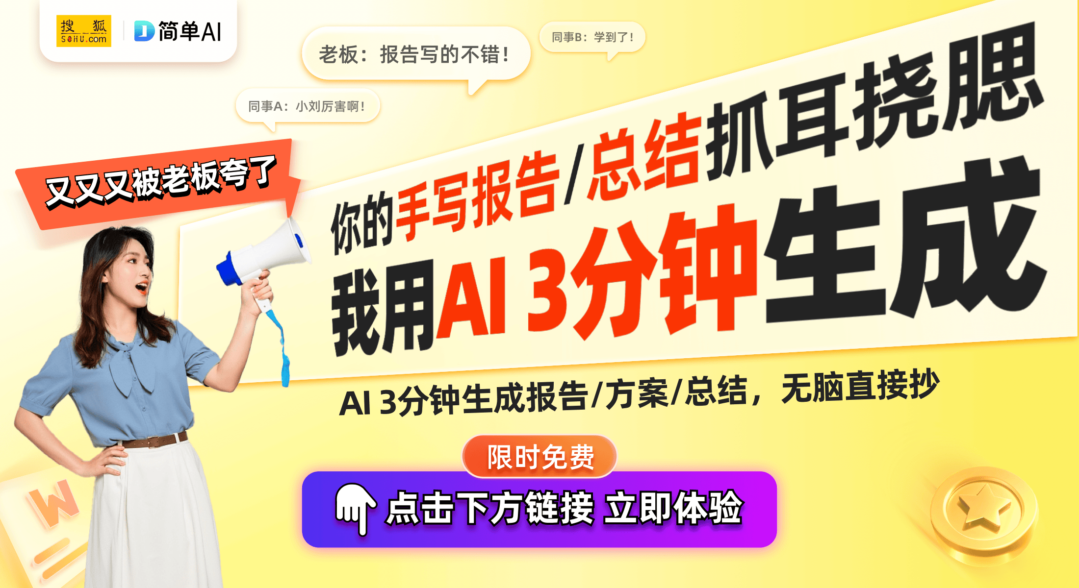 包头科发高压科技被认定为高新技术企业助力设备制造升级