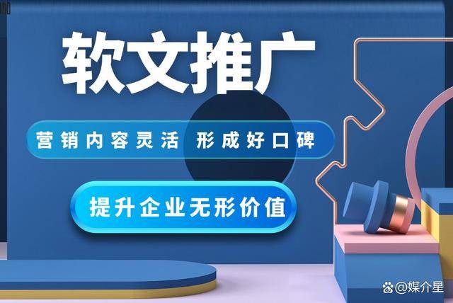 河南新闻软文发布指南：流程详解与高效平台选择策略|凯发国际a